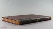 [Прижизненное, 1916 г.] В. Винниченко роман «Божки»! Полукожаный переплет!!