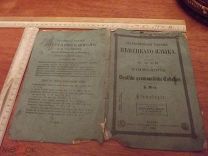 Этимология. 1885 год.Грамматические таблицы немецкого языка. Ф. Мей.