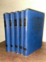 1958 ПОЛНЫЙ КОМПЛЕКТ ОККУПАЦИЯ КИТАЯ ПЕРЛ ХАРБОР История войны на Тихом океане