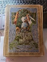 Богатыри и витязи Русской Земли: По былинам, сказаниям и песням.1904 год сост. Надеждин