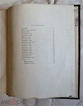 профессор ГИТИСа Т. Ткаченко НАРОДНЫЙ ТАНЕЦ - Цвет и ч/б иллюстрац - М. 1954 - Очень редкая! Сохран!
