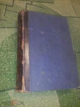Книга «Полное собрание сочинений Бунина.» до 1917 г.