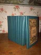 [Прижизненное, Комплект] В.Г. Короленко! Полное собрание сочинений 1914 г! Редкость!