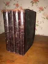 [Прижизненное, Редкость!] Э.Вернер 1914 г.! Том седьмой!