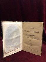 Антикварная Книга 1859 г, И.Крылова, Сочинения - Проза, Том 1.