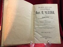 Антикварная Книга 1903 г А.П. Чехов Том 9, Собрание Сочинений, Издание А.Ф.Маркса