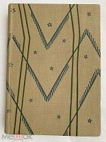 Соболев. Очерки по истории украшения тканей М. Л. Academia, 1934.
