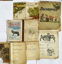 7 СТАРИНННЫХ ДЕТСКИХ И ПРИКЛЮЧЕНЧЕСКИХ КНИГ 1900-1931ОДНИМ ЛОТОМ