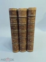 Старинная книга А.Чехов сочинения издание Маркса С-Петербург 1-6 тома