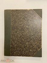 Старинная книга Сборник лучших басен Крылова, Хемницера, Дмитриева и Измайлова