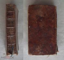Abrégé élémentaire de l'histoire universelle, т. 1-й, Лозанна, 1777 г.