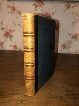 [Большая редкость! 1905 г.!] И.А. Крылов «Почта Духов, Журнальные Статьи и Письма»! С илл.!!