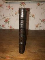 [Редкость!] Кнут Гамсун собрание сочинений 1910 г.!!