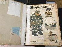 Русский литературно-художественный сатирический еженедельный журнал Будильник №№3-26 1914 год.