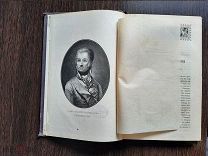 РЕДКОСТЬ Записки графа Л.Л. Беннигсена о войне с Наполеоном 1807года.