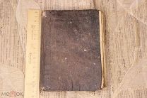 Нач 20в АНТИКВАРНАЯ КНИГА.ДРЕВНЯЯ КНИГА ''СВ.ЕВАНГЕЛИЕ'' 1900-е гг.! БОЛЕЕ 400 СТР.!