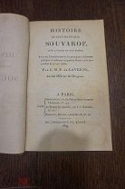 де Лаверн. История фельдмаршала Суворова (на франц языке) Париж, 1809