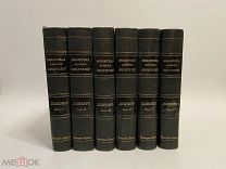 СТАРИННАЯ КНИГА А.ПУШКИН БИБЛИОТЕКА ВЕЛИКИХ ПИСАТЕЛЕЙ 1-6 тома 1907-1915 г.