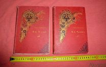 книги книга полное собрание стихотворений Гр. А. К. Толстого в 2-х томах СПБ 1897 тип. Стасюлевича
