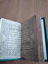 Рукописная антикварная книга на арабском Коран?