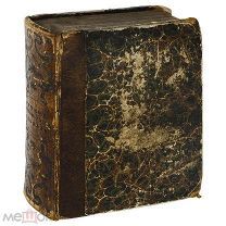 Ручной латино-русский словарь. СПб, 1847г. типография Глазунова и комп.