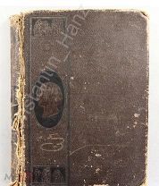 [Редкая! 1912 г.] Н.В. Гоголь. Иллюстрированное полное собрание сочинений в 7 томах!!