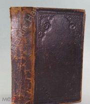 [Цельнокожанный переплет,1854 г.] Конв. Ветхий завет на Иврите и на Немецком языках! Раввин!!