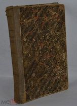 Залесский В.Г. Строительное искусство. Часть первая. 1906 год. (лот № В562) 2000-4