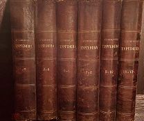 Тургенев И. Полное собрание сочинений 1898 г. Комплект