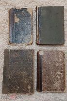 4 книги одним лотом.