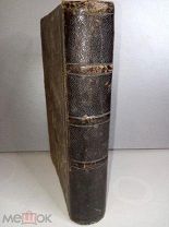 Лермонтов стихотворения до 1917 года антикварная. книга