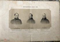 Русский художественный листок В.Тимма, 1856 г. лист 7.