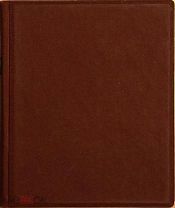 [Иллюстрации А.АГИНА] ВЕТХИЙ ЗАВЕТАХ В КАРТИНАХ. СПб. 1846