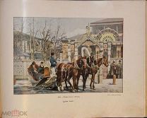 [Цветные фотографии России]. «Вокруг света». Москва, 1899