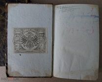Из б-ки Генерального Штаба. Мемуары месье Буриенна, секретаря Наполеона. Том VI, 1829г.