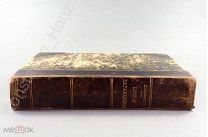 [1888] Ф.М. Достоевский. Братья Карамазовы!!