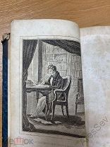 Книга «Le Secretaire universel”-Универсальный секретарь. Первое или одно из первых изданий.1846 год.