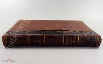 [Прижизненное] А. Куприн «Рассказы» 1911 г.!!