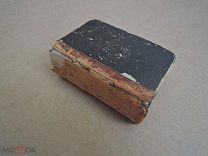 [Песни Беранже] CHANSONS DE BERANGER.