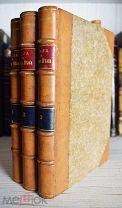 1893 УКРАШЕНИЕ КНИЖНОЙ ПОЛКИ. Мартьянов П.К. Дела и люди века