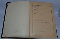 Книга «История древней философии. Религия древних греков» Трубецкой 1903 (Лот В465)