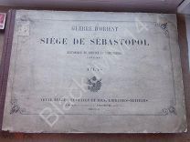 1859 г Siege de Sebastopol Осада Севастополя Крым война Атлас 147 листов карт планов 46х31 Состояние