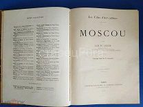 ПРИЖИЗНЕННОЕ ИЗДАНИЕ. МОСКВА. ЛУИ ЛЕЖЕ. 93 ИЛЛЮСТРАЦИИ. НА ФРАНЦУЗСКОМ ЯЗЫКЕ. ЭКСЛИБРИС. 1910 ГОД.