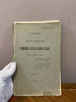 Книга.Смельский.«Из бытия в самом себе и из себя».1913г. vz