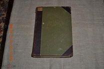 Альфред Брем.Земноводные и пресмыкающиеся 4-й том.Издание 1914