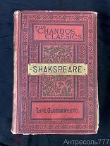 Книга THE WORKS OF WILLIAM SHAKSPEARE The chandos classics London and New York Frederick Warne 1881?