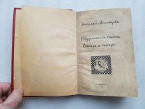 RRR, Агнивцев Николай. Студенческие песни. Сатира и юмор. 1913