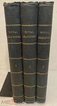 [Богато иллюстрированное издание] THE ROYAL SHAKSPERE. КОРОЛЕВСКИЙ ШЕКСПИР. В 3 томах. 1898.