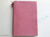 Исторический вестник. Историко-литературный журнал. Ноябрь 1899 г.