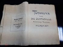 Антикварная Японская книга 1900 года ТЕРАКОЯ И АСАГОА, первое издание.RRR. рисовая бумага